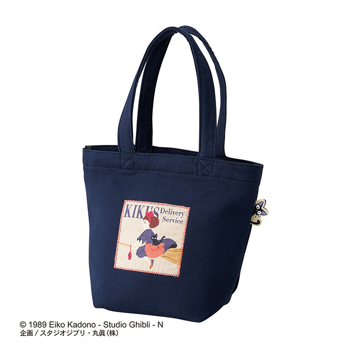 Tote bag La nuit du départ - Kiki la petite sorcière