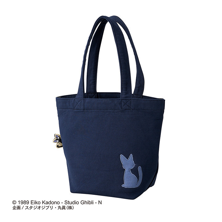 Tote bag La nuit du départ - Kiki la petite sorcière