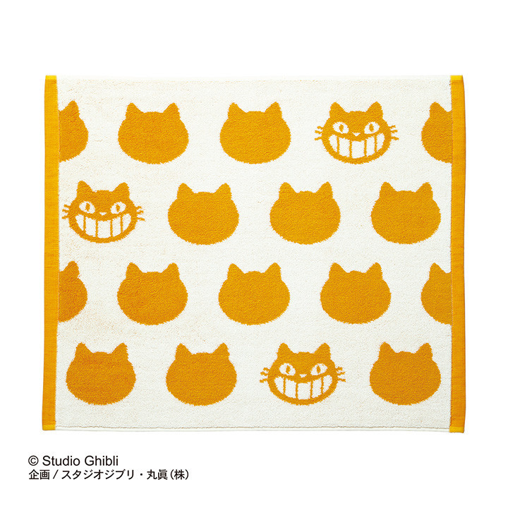 Grande Serviette Silhouette Chatbus 50x60 cm - Mon Voisin Totoro