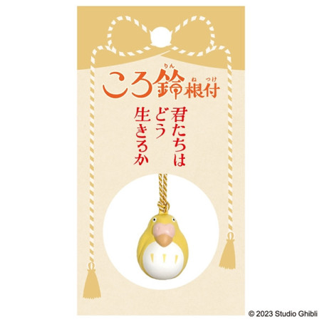 Strap Clochette Netsuke Perruche Jaune - Le Garçon et le Héron