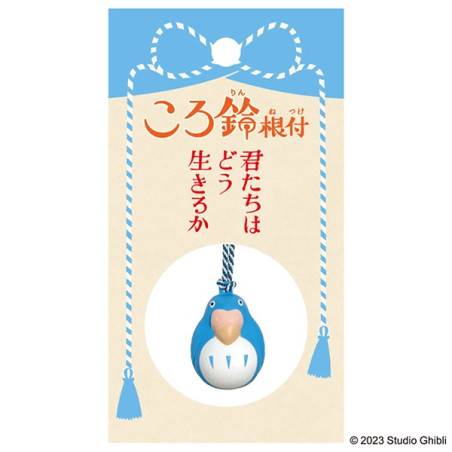 Strap Clochette Netsuke Perruche Bleue - Le Garçon et le Héron
