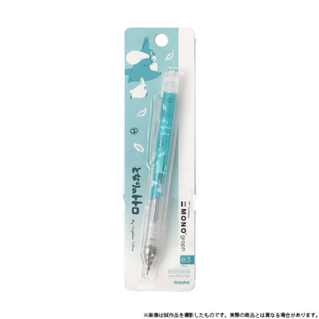 Porte Mine Vert pastel - Mon voisin Totoro