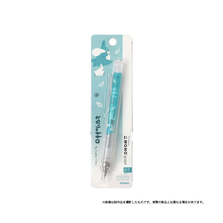 Porte Mine Vert pastel - Mon voisin Totoro