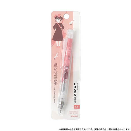 Porte Mine Rose pastel - Kiki la petite sorcière