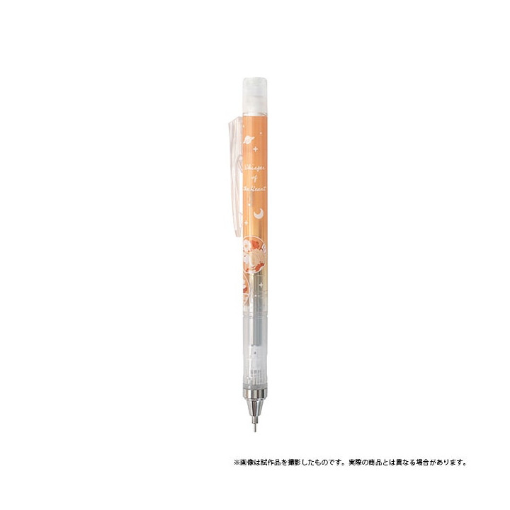 Porte Mine Beige pastel - Si tu tends l'oreille