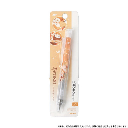 Porte Mine Beige pastel - Si tu tends l'oreille