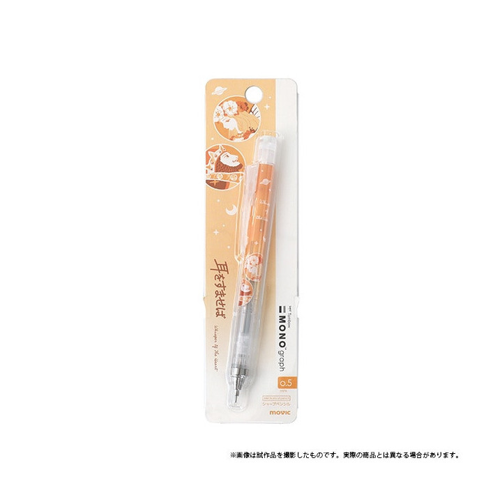 Porte Mine Beige pastel - Si tu tends l'oreille