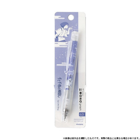 Porte Mine Bleu Violet pastel - Le Voyage de Chihiro