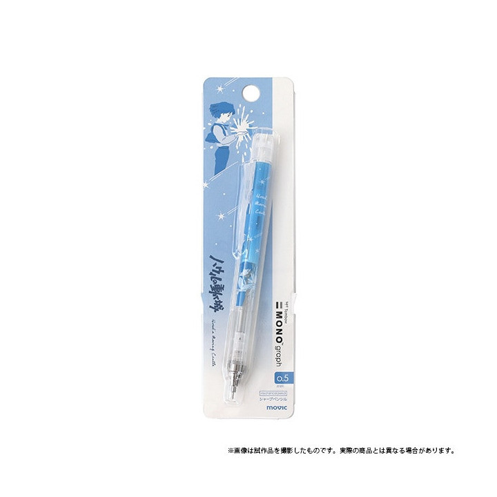 Porte Mine Bleu pastel - Le Château ambulant