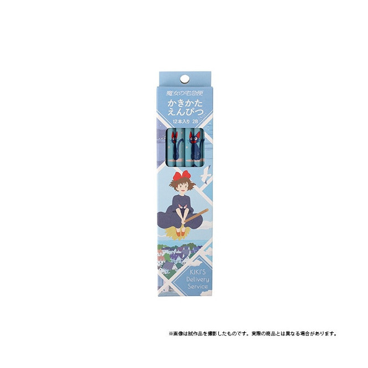 Set de 12 Crayons 2B Kiki vole - Kiki la petite sorcière