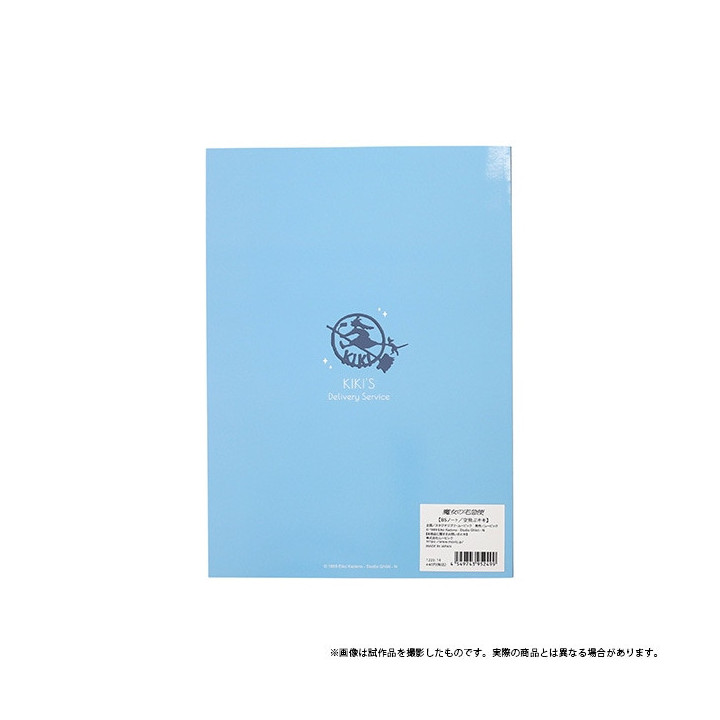 Carnet de Notes B5 Kiki vole - Kiki la petite sorcière