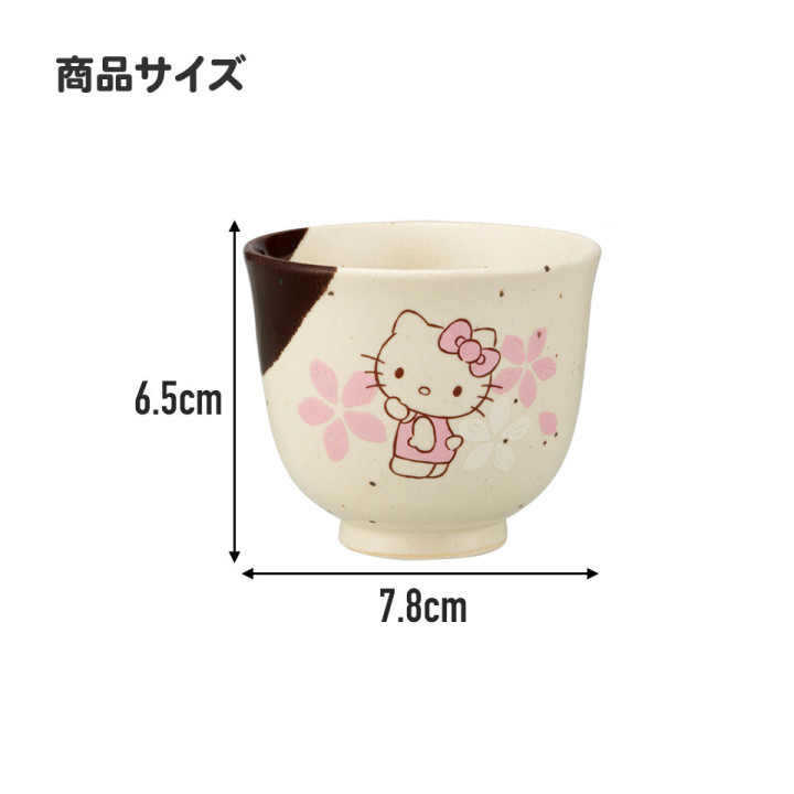 Tasse à Thé Mino Fleur de cerisier - Hello Kitty