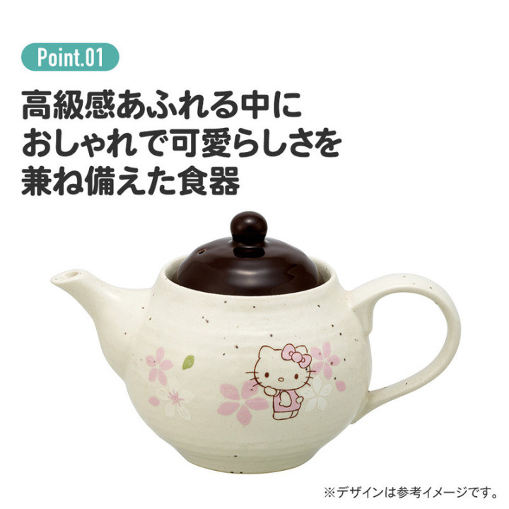 Mino Tea Pot Cherry Blossom 450ml - Hello Kitty