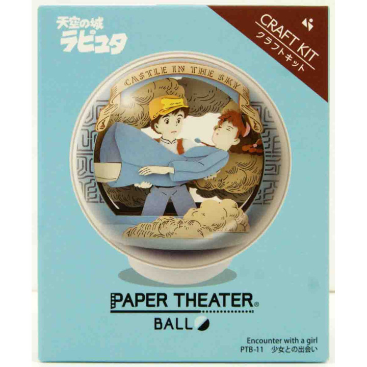 Théâtre de papier Boule Sheeta & Pazu - Le Château dans le ciel