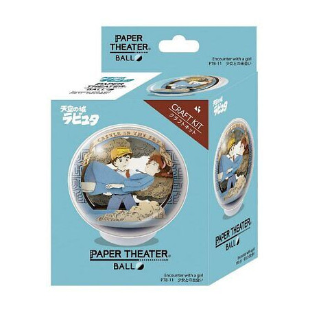 Ball Paper Theater Sheeta & Pazu - Castle in the Sky 