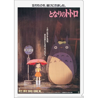 Chemise A4 Affiche film - Mon voisin Totoro
