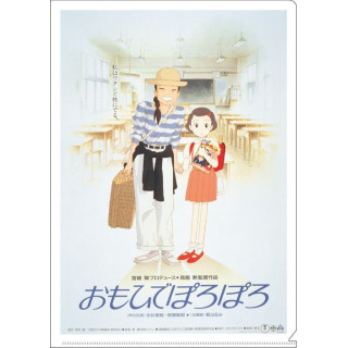 Chemise A4 Affiche film - Souvenirs goutte à goutte