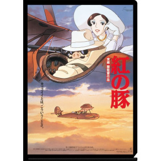 Chemise A4 Affiche film - Porco Rosso