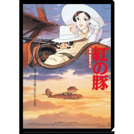 Chemise A4 Affiche film - Porco Rosso