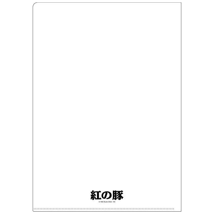 Chemise A4 Affiche film - Porco Rosso