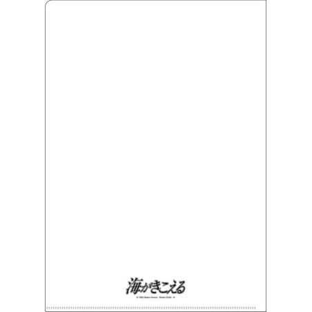 Chemise A4 Affiche film - Je peux entendre l'océan