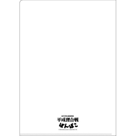 Chemise A4 Affiche film - Pompoko