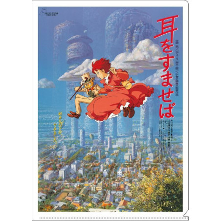 Chemise A4 Affiche film - Si tu tends l'oreille