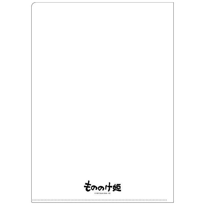 Chemise A4 Affiche film - Princesse Mononoké