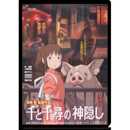 Chemise A4 Affiche film - Le Voyage de Chihiro