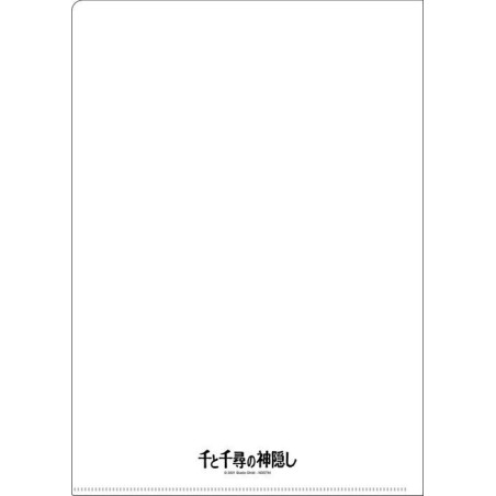 Chemise A4 Affiche film - Le Voyage de Chihiro