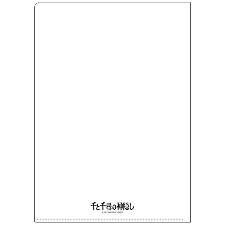 Chemise A4 Affiche film - Le Voyage de Chihiro