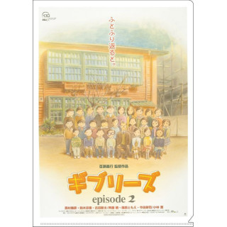 Chemise A4 Affiche film - Studio Ghibli