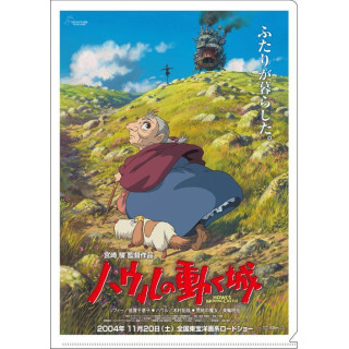 Chemise A4 Affiche film - Le Château ambulant