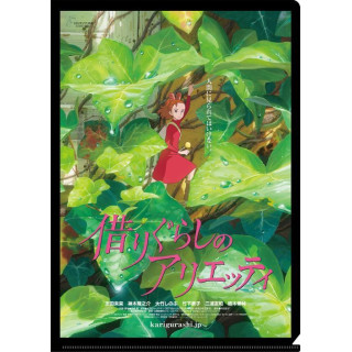 Chemise A4 Affiche film - Arrietty