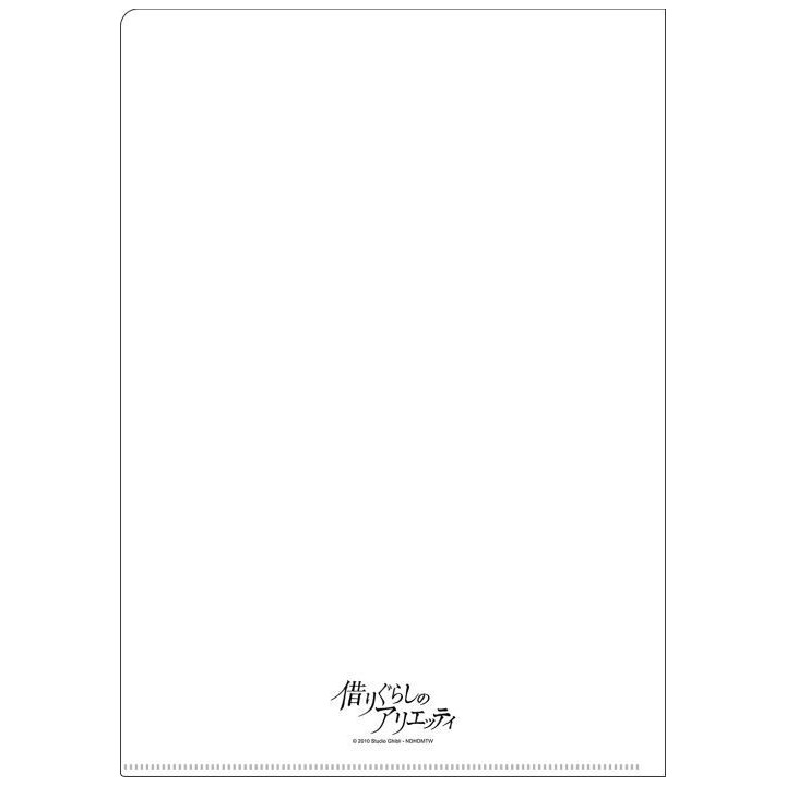 Chemise A4 Affiche film - Arrietty