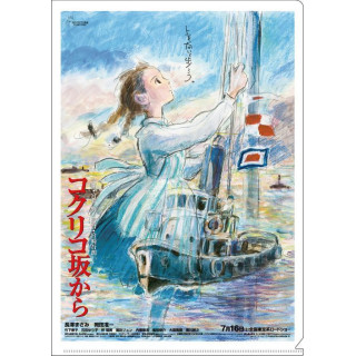 Chemise A4 Affiche film - La Colline aux coquelicots