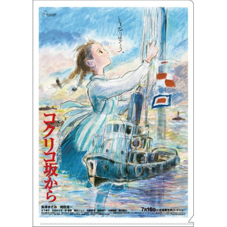 Chemise A4 Affiche film - La Colline aux coquelicots