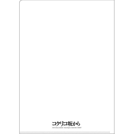 Chemise A4 Affiche film - La Colline aux coquelicots