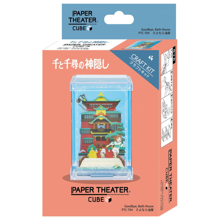 Ball Paper Theater Marco - Porco Rosso