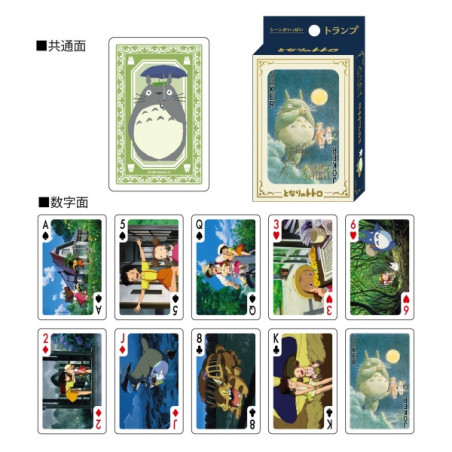 Movie Scenes Playing Cards - My Neighbor Totoro