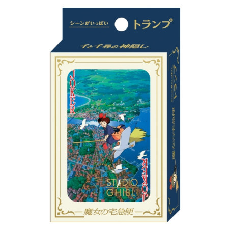 Cartes à Collectionner - Kiki la petite sorcière