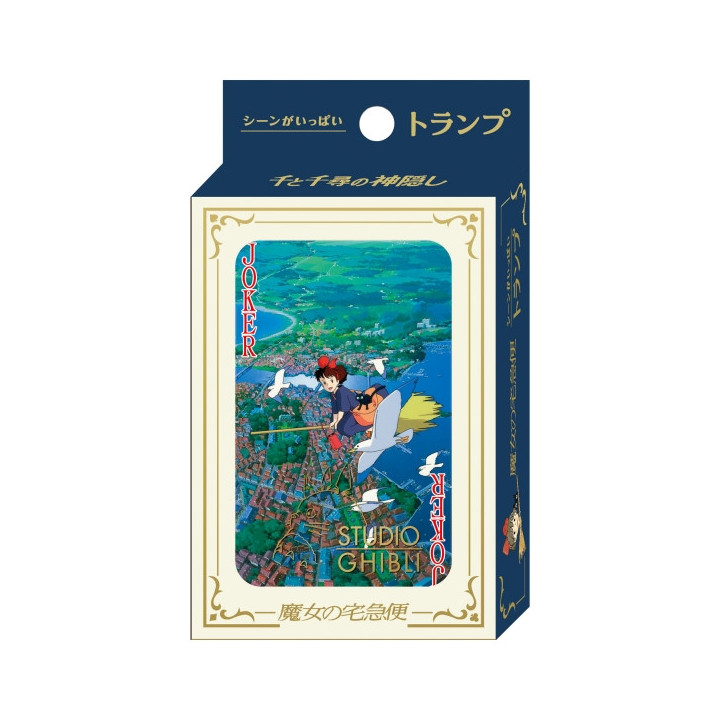 Cartes à Collectionner - Kiki la petite sorcière