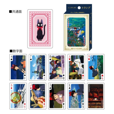 Cartes à Collectionner - Kiki la petite sorcière