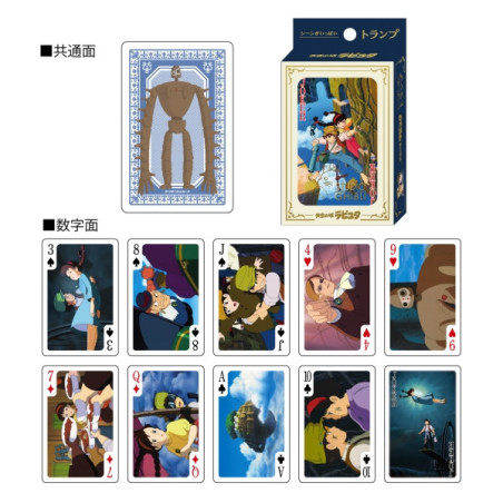 Cartes à Collectionner - Le Château dans le ciel