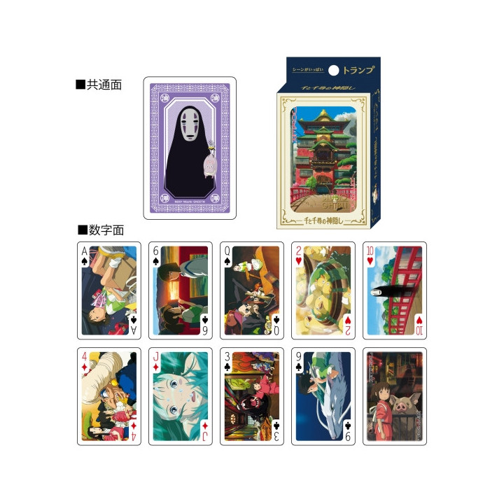 Cartes à Collectionner - Le Voyage de Chihiro