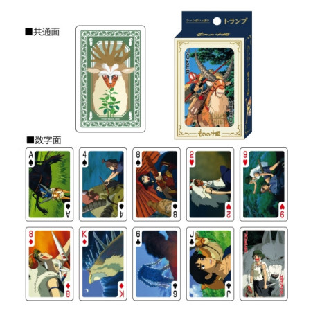 Movie Scenes Playing Cards - Princess Mononoke