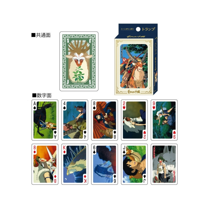 Cartes à Collectionner - Princesse Mononoké