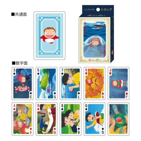 Cartes à Collectionner  - Ponyo sur la falaise