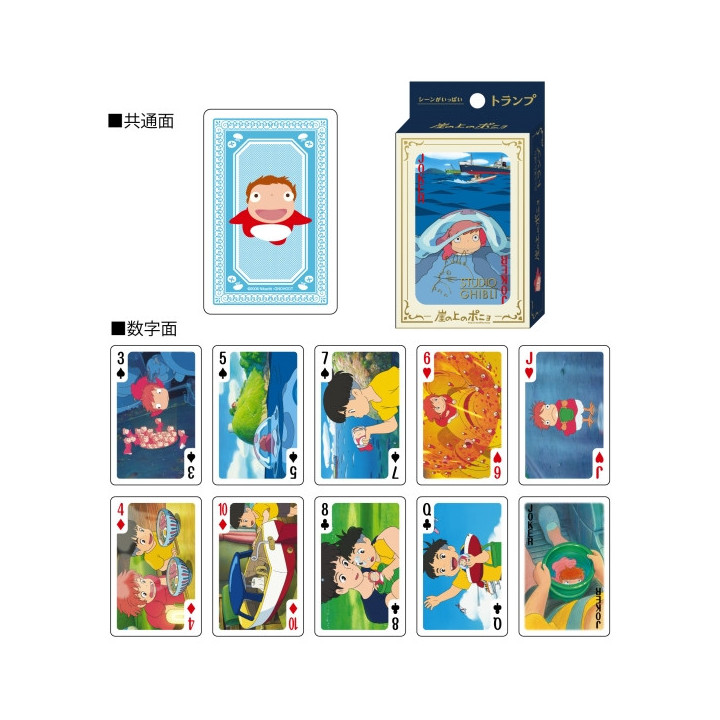 Cartes à Collectionner  - Ponyo sur la falaise