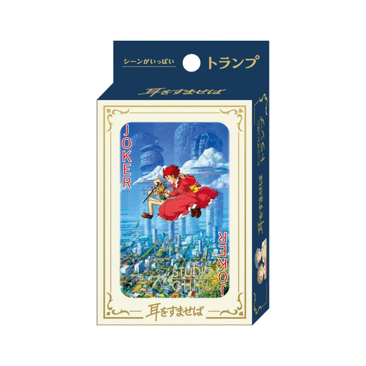 Cartes à Collectionner - Si tu tends l'oreille